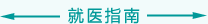 操骚逼吃骚逼